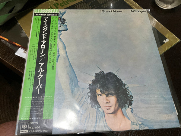 Release: I Stand Alone-Vinyl-Japan-1974-SOPN-81-17578639