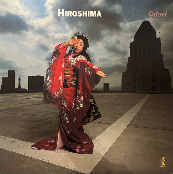 Release: Odori-Vinyl-US-1980-AL 9541-34278112