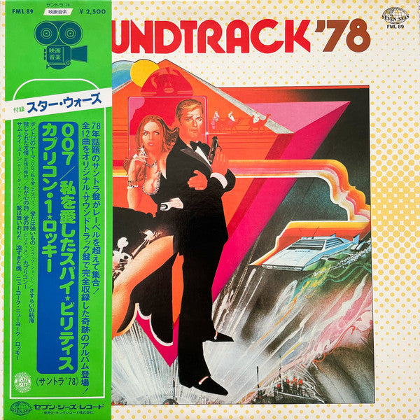 Soundtrack '78