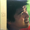 Tomokazu Miura - 素描 (Vinyl, LP, Album, Stereo) Very Good Plus (VG+) / Very Good (VG)