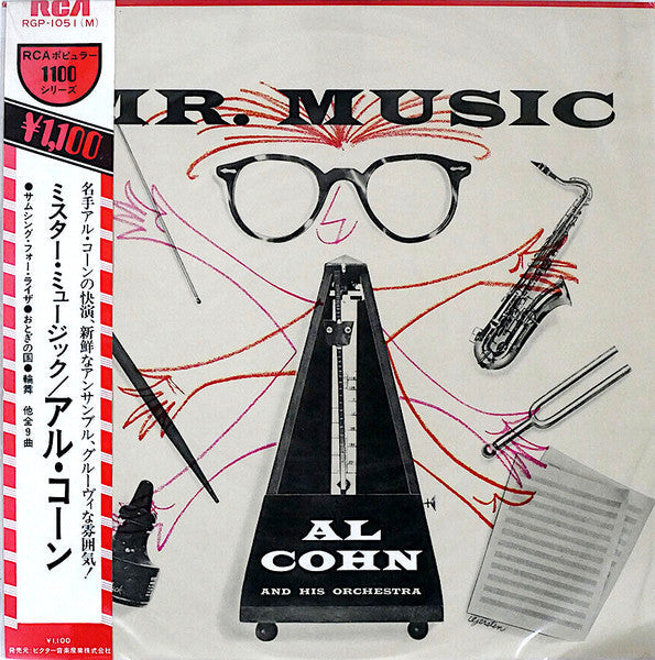 Release: Mr. Music-Vinyl-Japan-1973-RGP-1051Ⓜ, RGP-1051 (M)-30721223