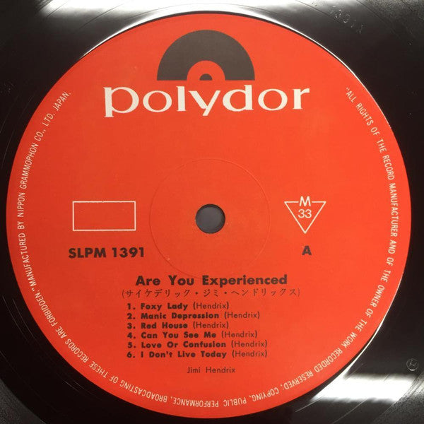 Are You Experienced