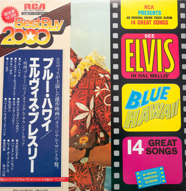 Release: Blue Hawaii-Vinyl-Japan-1981-RPL-3507, LSP-2426-13649515