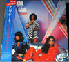 Kool & The Gang - Celebrate! (LP, Album, Promo) - Very Good Plus (VG+) / Very Good Plus (VG+)