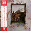 Led Zeppelin - IV = レッド・ツェッペリン IV (Vinyl, LP, Album, Reissue, Stereo) Very Good Plus (VG+) / Good Plus (G+)