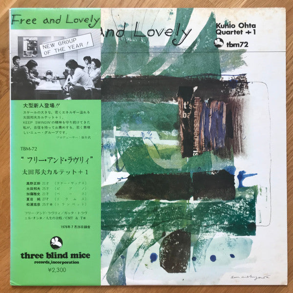 Master Release: Free And Lovely by Kunio Ohta Quartet