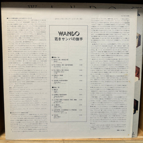 Wando