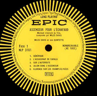 Ascenseur Pour L'Échafaud = 死刑台のエレベーター