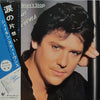 Shakin' Stevens - The Bop Won't Stop (LP, Album, Stereo) - Very Good Plus (VG+) / Very Good Plus (VG+)