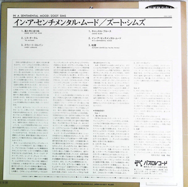 In A Sentimental Mood