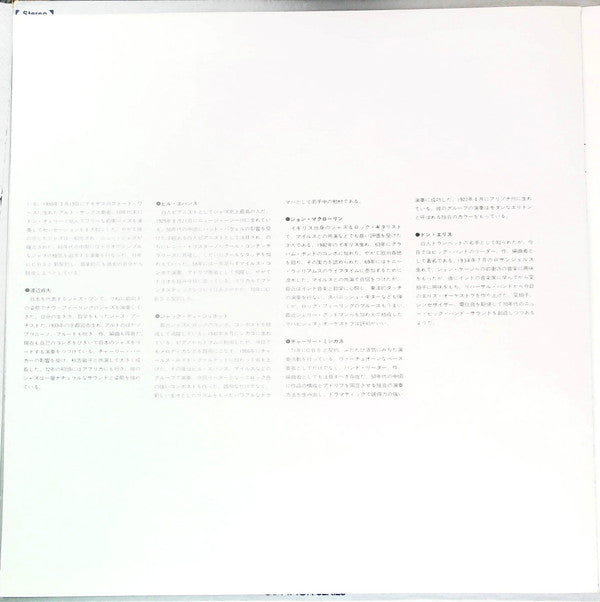 This Is Modern Jazz Vol. 1 - Contemporary Edition