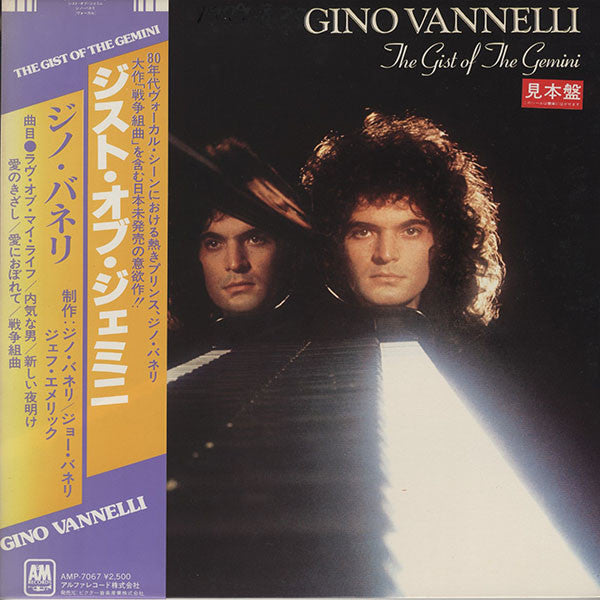 Master Release: The Gist Of The Gemini by Gino Vannelli