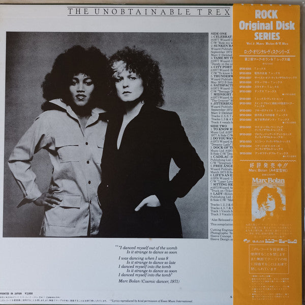 The Unobtainable T. Rex