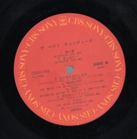 ザ・ベスト = The Best