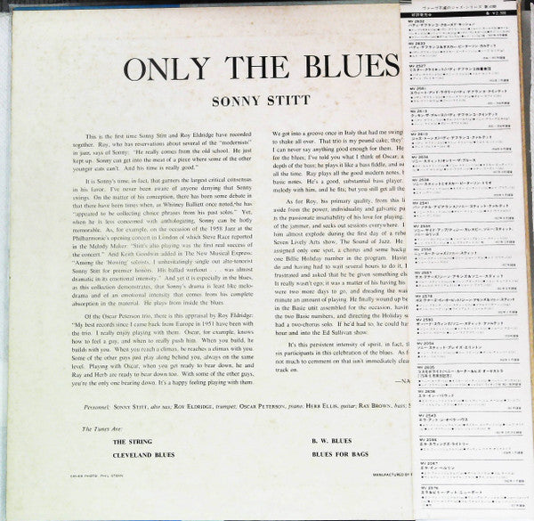 Release: Only The Blues-Vinyl-Japan-1979-MV 2634-23788496