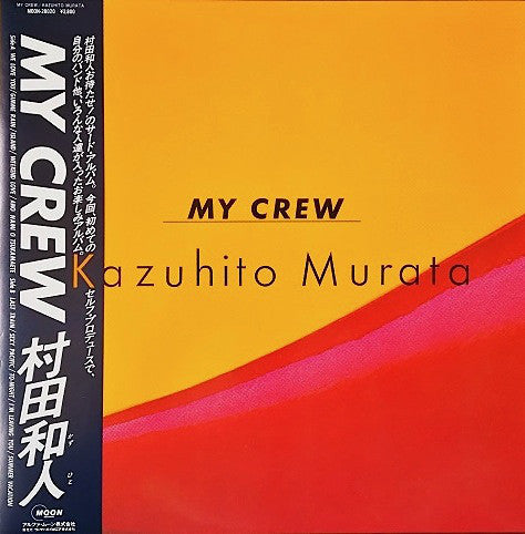 Release: My Crew-Vinyl-Japan-1984-MOON-28020-10587177