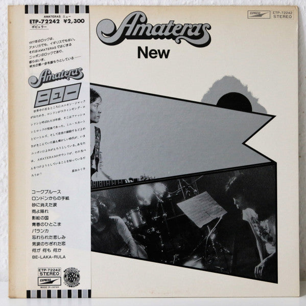Master Release: New by Amateras