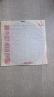 Sings Songs Everybody Knows