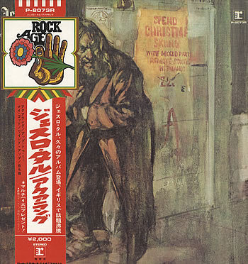 Release: Aqualung-Vinyl-Japan-1971-P-8073R-13842728