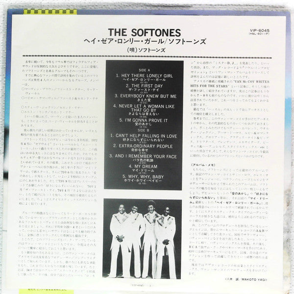 The Softones