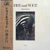 Tadayuki Naitoh - Dry And Wet. = ドライ&ウェット (Vinyl, LP, Album, Stereo) Very Good (VG) / Good Plus (G+)