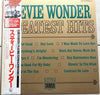 Stevie Wonder - Greatest Hits (LP, Compilation, Stereo) - Very Good Plus (VG+) / Very Good (VG)
