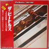 The Beatles - 1962-1966 (2xLP, Compilation, Reissue, Stereo) - Very Good Plus (VG+) / Very Good Plus (VG+)