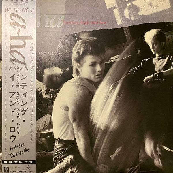Hunting High And Low = ハンティング・ハイ・アンド・ロウ