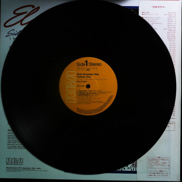 Elvis Greatest Hits Volume One
