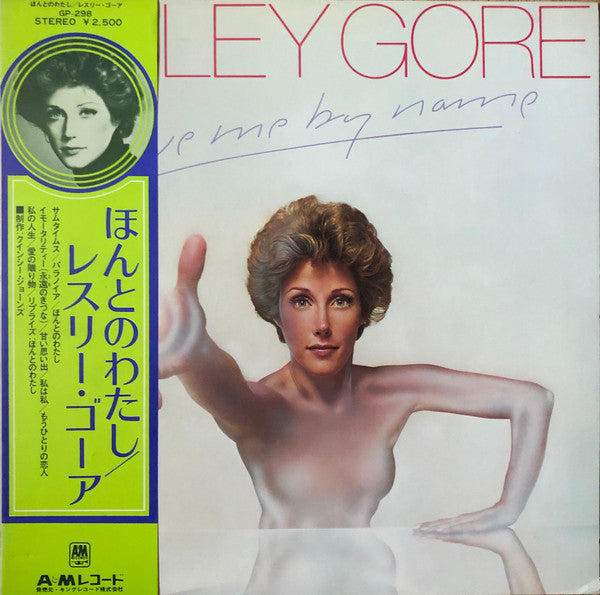 Master Release: Love Me By Name by Lesley Gore