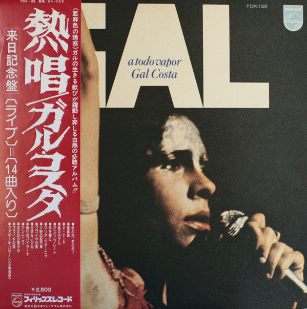 Release: -Fa-Tal- (Gal A Todo Vapor)-Vinyl-Japan-1975-FDX-125-14124116
