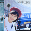 Noriko Sakai - Lovely Times (Vinyl, LP, Album) Near Mint (NM or M-) / Very Good Plus (VG+)