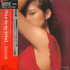 Momoe Yamaguchi - This Is My Trial (Vinyl, LP, Album, Stereo) Very Good Plus (VG+) / Very Good Plus (VG+)