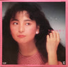 Mitsuko Komuro - 見知らぬ恋人 (Vinyl, LP, Album, Stereo) Very Good Plus (VG+) / Very Good (VG)