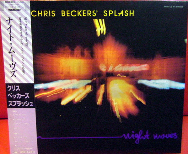 Release: Night Moves-Vinyl-Japan-1983-25MM 0348-13229663