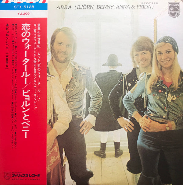 Release: Waterloo-Vinyl-Japan-1974-SFX-5128-14628651
