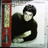 Johnny Mathis - Friends In Love (Vinyl, LP) Near Mint (NM or M-) / Very Good Plus (VG+)