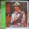 Richie Cole - Keeper Of The Flame (LP, Album, Mono) - Very Good Plus (VG+) / Very Good Plus (VG+)