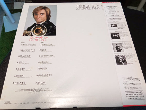 Master Release: Serenade Pour 2 Amours by Jean-Claude Borelly