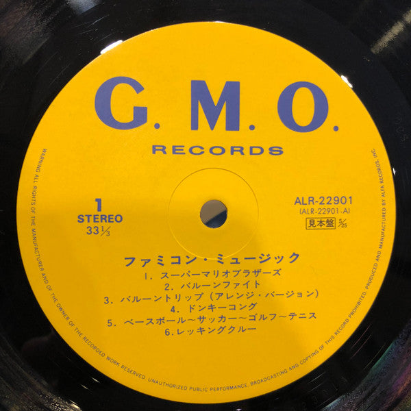 ファミコン・ミュージック = Famicom Music