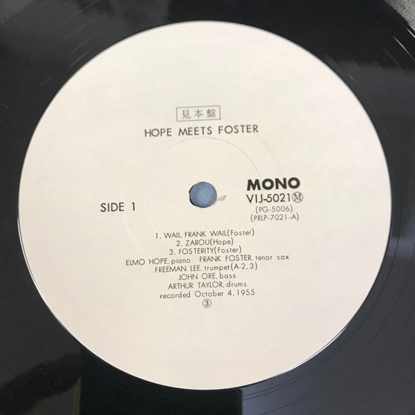 Master Release: Hope Meets Foster by Elmo Hope Quartet