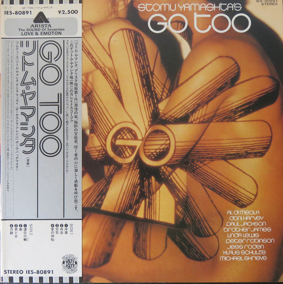 Go Too