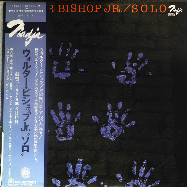 Master Release: Soliloquy by Walter Bishop, Jr.