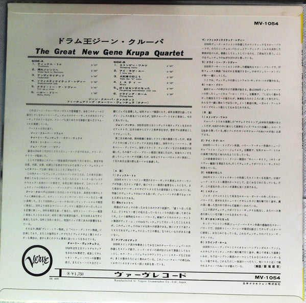 Release: The Great New Gene Krupa Quartet Featuring Charlie Ventura-Vinyl-Japan-1966-MV 1054-14340961