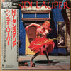 Cyndi Lauper - She's So Unusual = N.Y.ダンステリア (Vinyl, LP, Album, Stereo) Mint (M) / Near Mint (NM or M-)