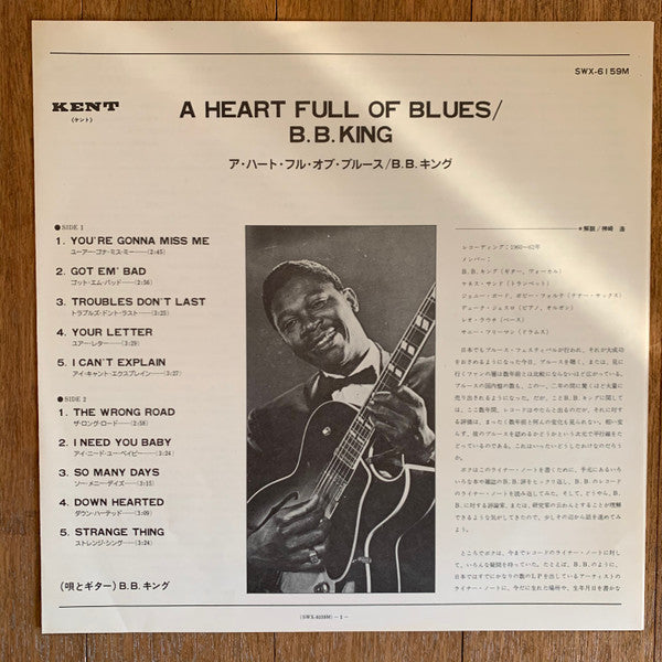 A Heart Full Of Blues