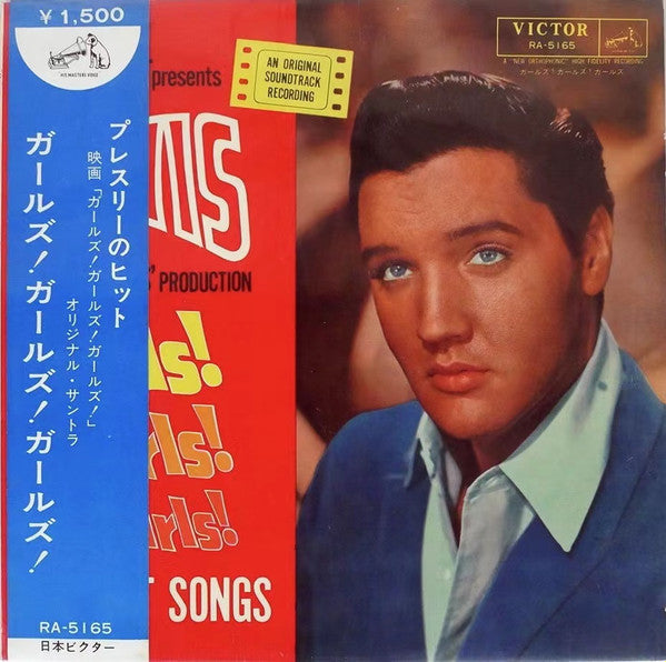 Release: Girls! Girls! Girls!-Vinyl-Japan-1962-RA-5165-11530291