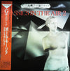 Paul Mauriat - Classics In The Air 2 (LP, Album) - Very Good (VG) / Good (G)