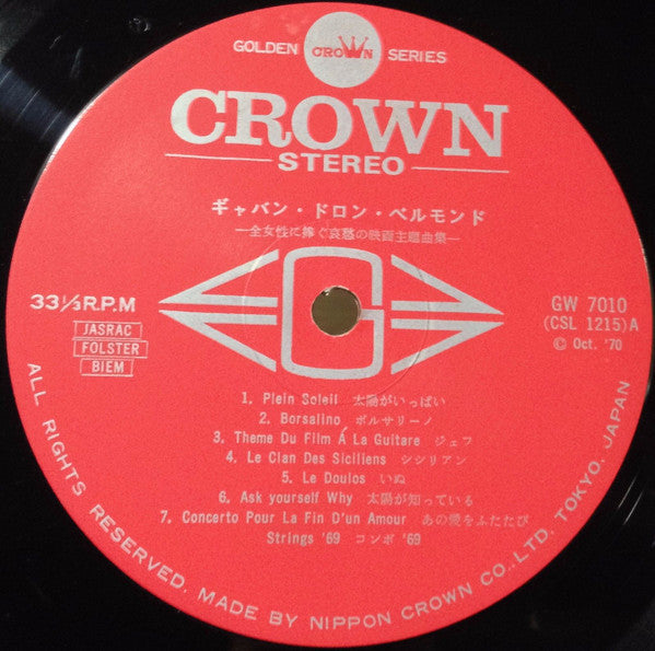 Jean Gabin - Alain Delon - Jean-Paul Belmondo