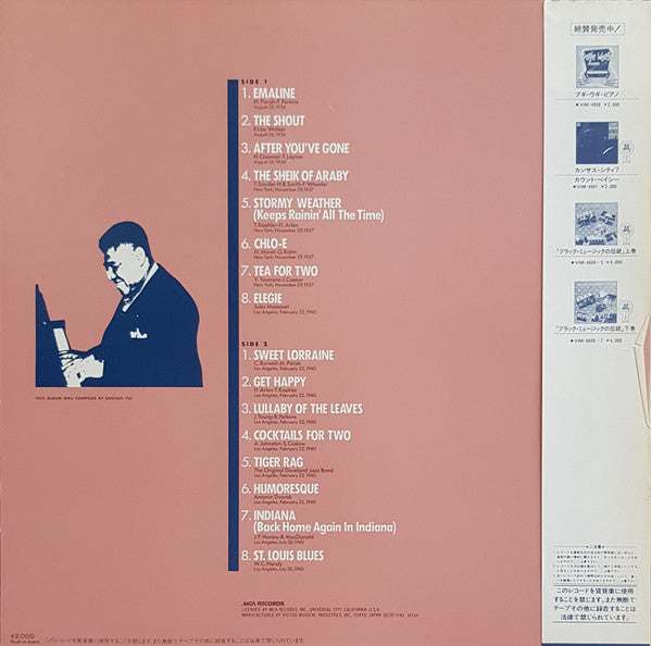 Art Tatum Solo Masterpieces